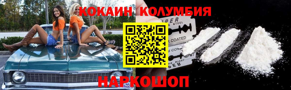 COCAIN 97% Нягань