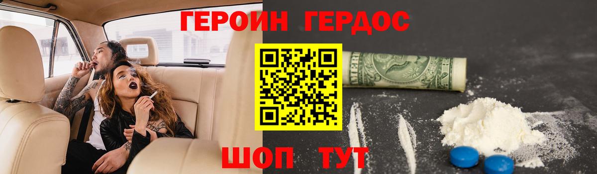 APVP СК кристаллы  ГАШ  Меф МЯУ МЯУ кристаллы  КОКАИН  Вход с VPN  Марихуана  Нягань  МЕФ 