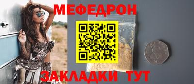 ECSTASY Северобайкальск