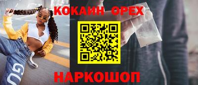 ECSTASY Северобайкальск