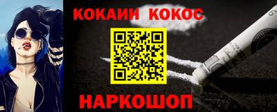 ECSTASY Северобайкальск
