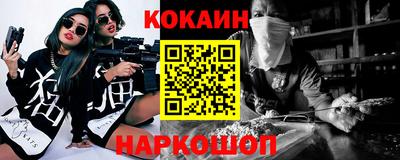 ECSTASY Северобайкальск