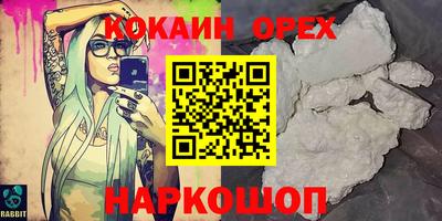 кристаллы Севастополь