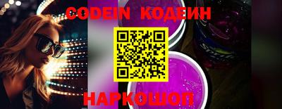кристаллы Севастополь