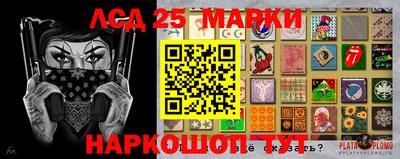 кристаллы Севастополь
