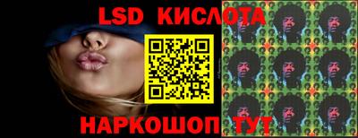 эйфоретик Сланцы