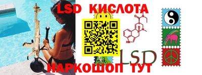 кристаллы Севастополь