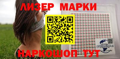 мяу мяу кристалл Славгород