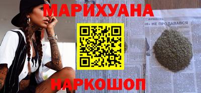мяу мяу кристалл Славгород
