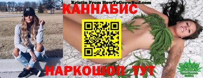 кристаллы Севастополь