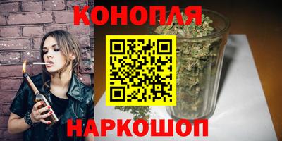 кристаллы Севастополь