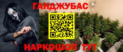 кристаллы Севастополь