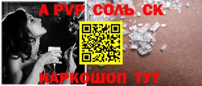 ECSTASY Северобайкальск