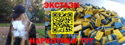 ECSTASY Северобайкальск