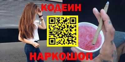 ECSTASY Северобайкальск