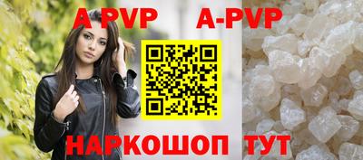 ALPHA-PVP Свободный