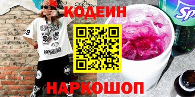 ECSTASY Северобайкальск