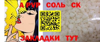 ALPHA-PVP Свободный