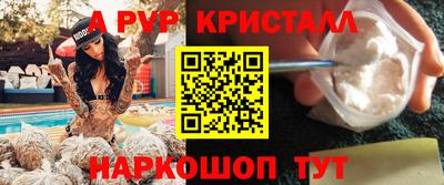ALPHA-PVP Свободный