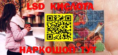 кристаллы Севастополь