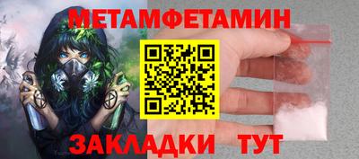 кристаллы Севастополь