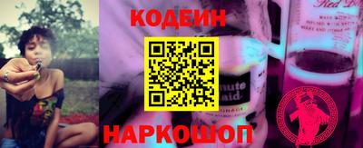 jwh Славянск-на-Кубани