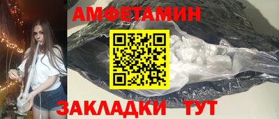 кристаллы Севастополь