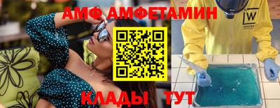 кристаллы Севастополь