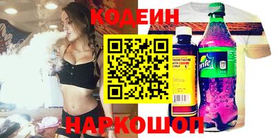 эйфоретик Сланцы