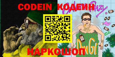 ECSTASY Северобайкальск