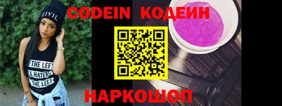jwh Славянск-на-Кубани
