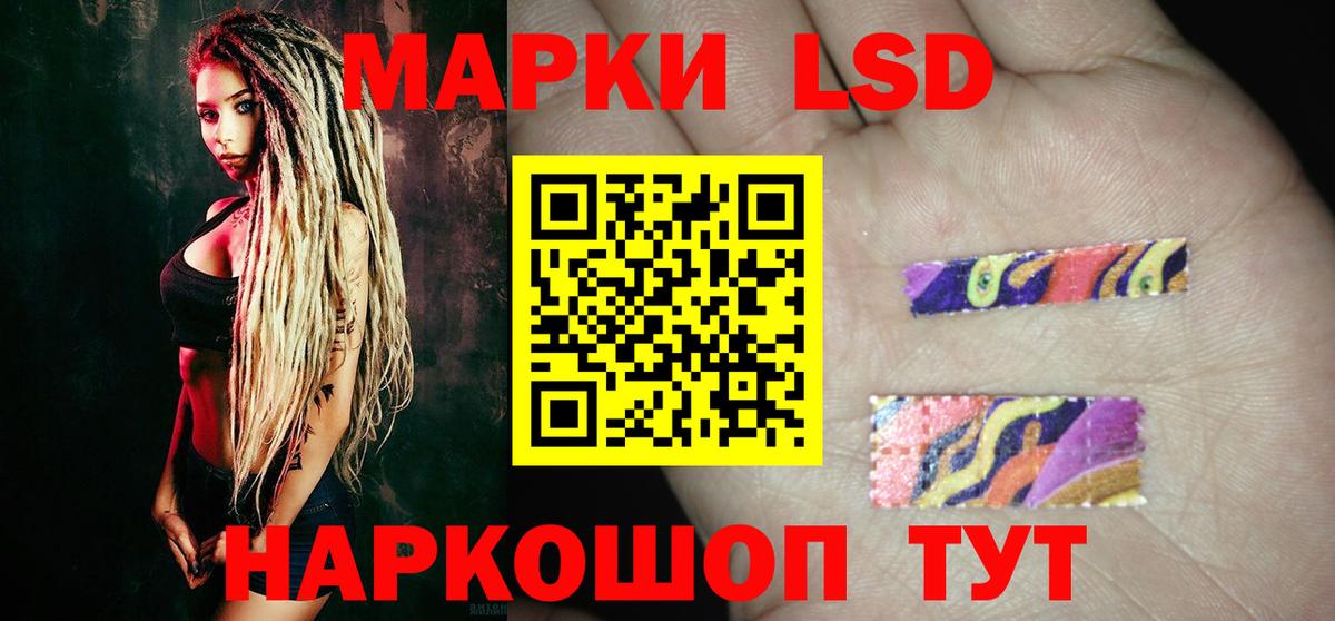 ЛСД экстази кислота Нягань