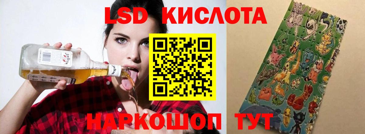 ЛСД экстази  Вход с VPN  Нягань  LSD-25 экстази ecstasy  LSD-25 экстази кислота 