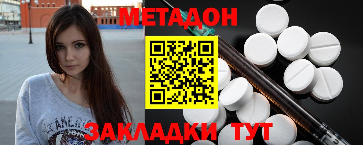 Метадон мёд  OMG зеркало  Нягань  Вход с VPN 