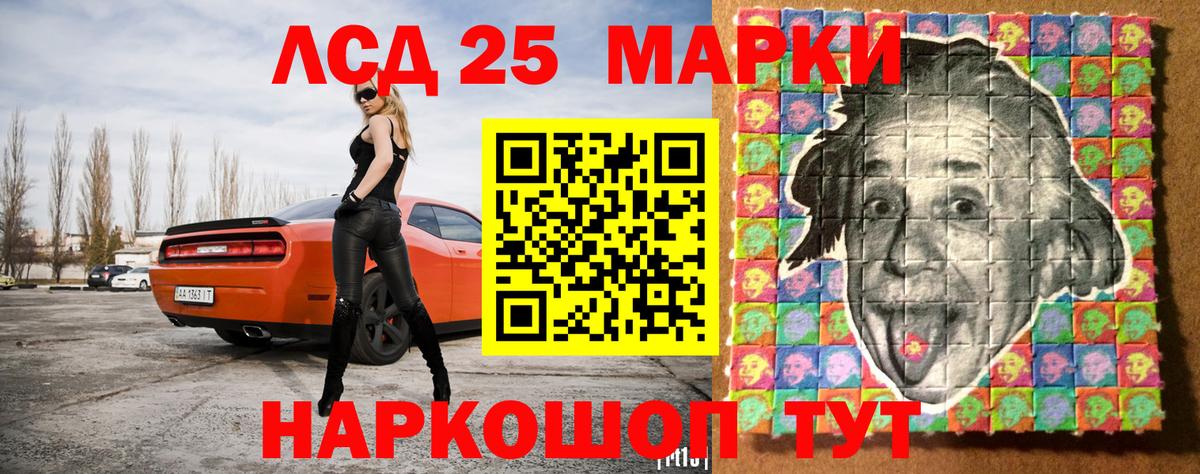 Нягань  Марки 25I-NBOMe 1500мкг  Вход с VPN  Наркотические марки  Марки 25I-NBOMe 1500мкг 