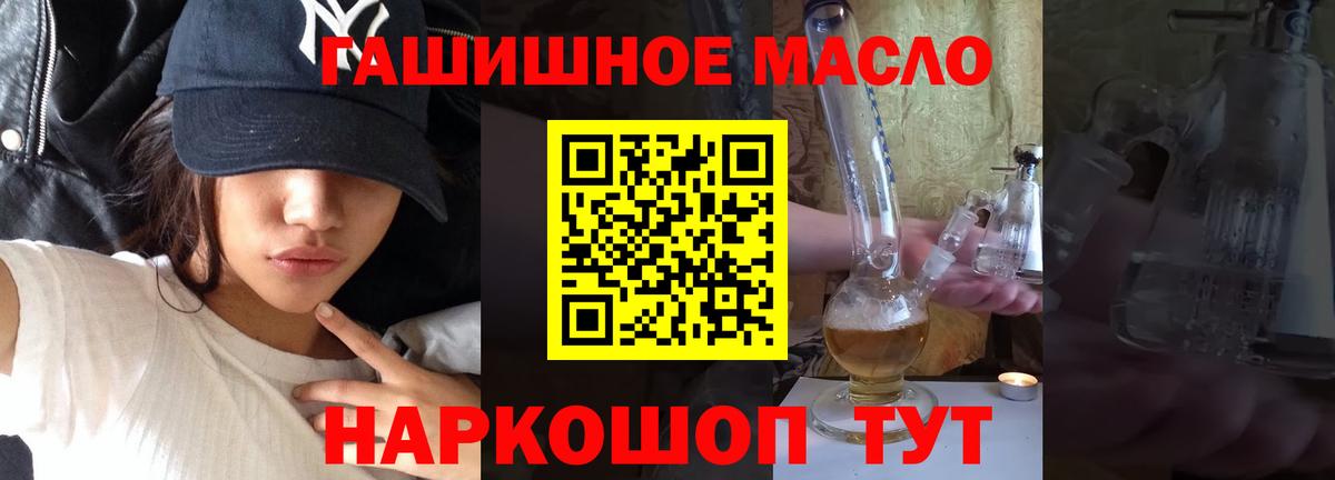 Нягань  Дистиллят ТГК вейп с тгк    сайт  Вход с VPN 