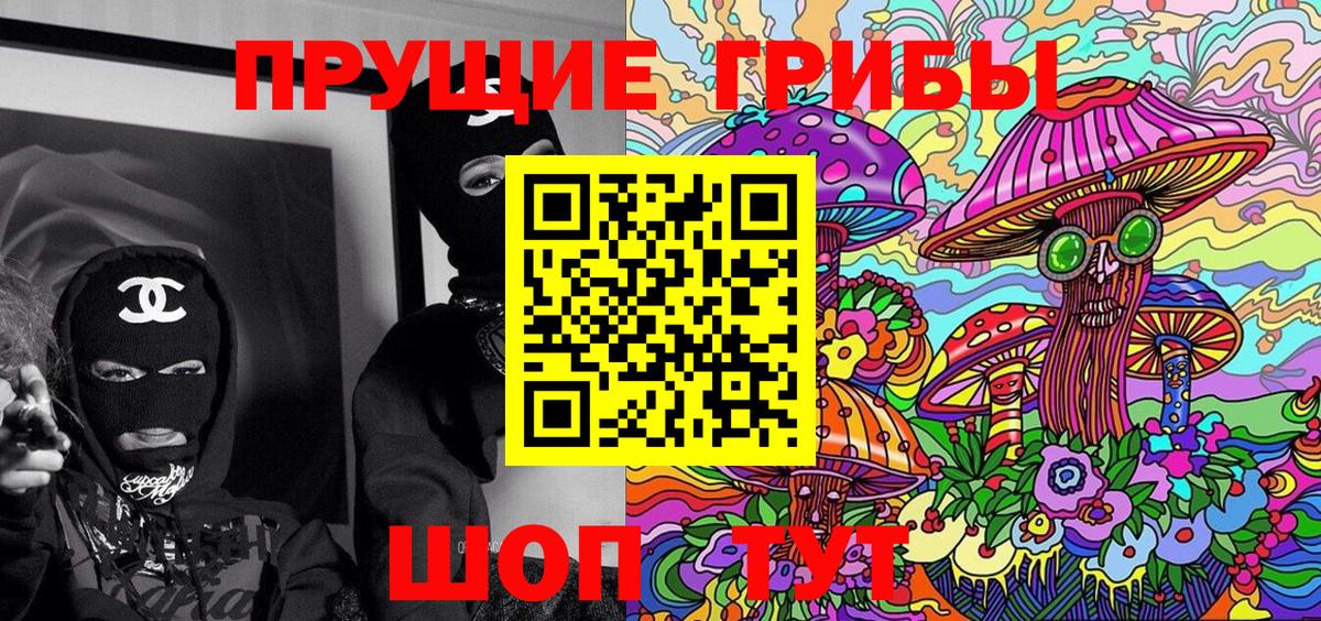 Псилоцибиновые грибы GOLDEN TEACHER  Вход с VPN  Нягань  Псилоцибиновые грибы ЛСД 