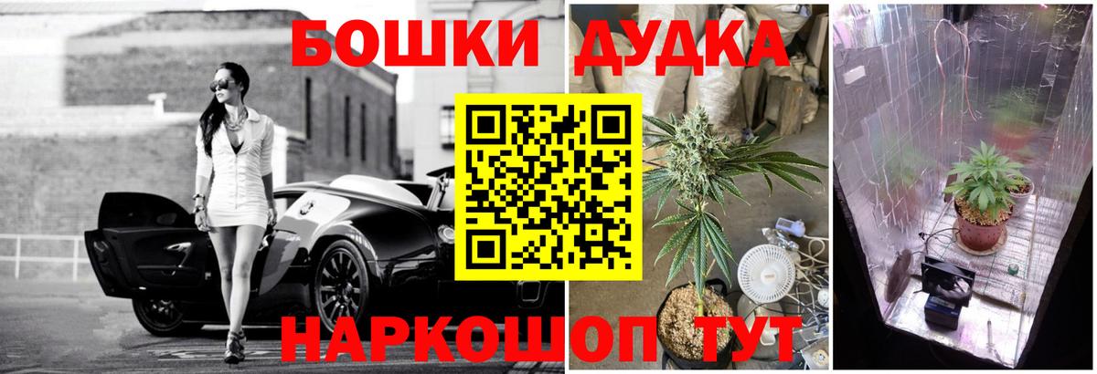Каннабис Amnesia  Канабис MAZAR  МАРИХУАНА тримм  Вход с VPN  Нягань 