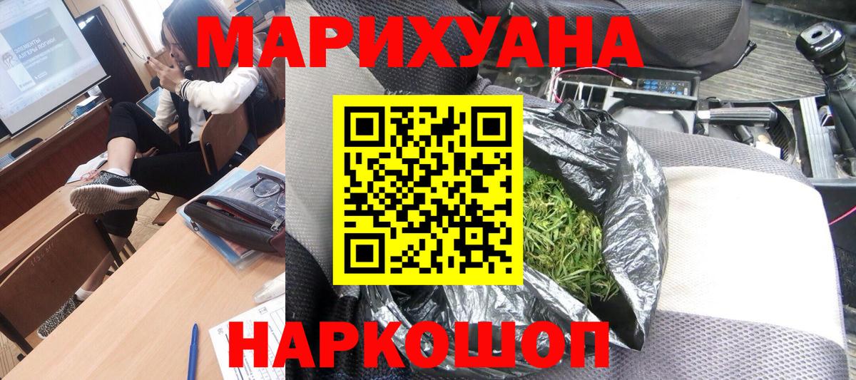 Каннабис план Нягань